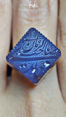 یا مهدی/یا صاحب الزمان ادرکنی