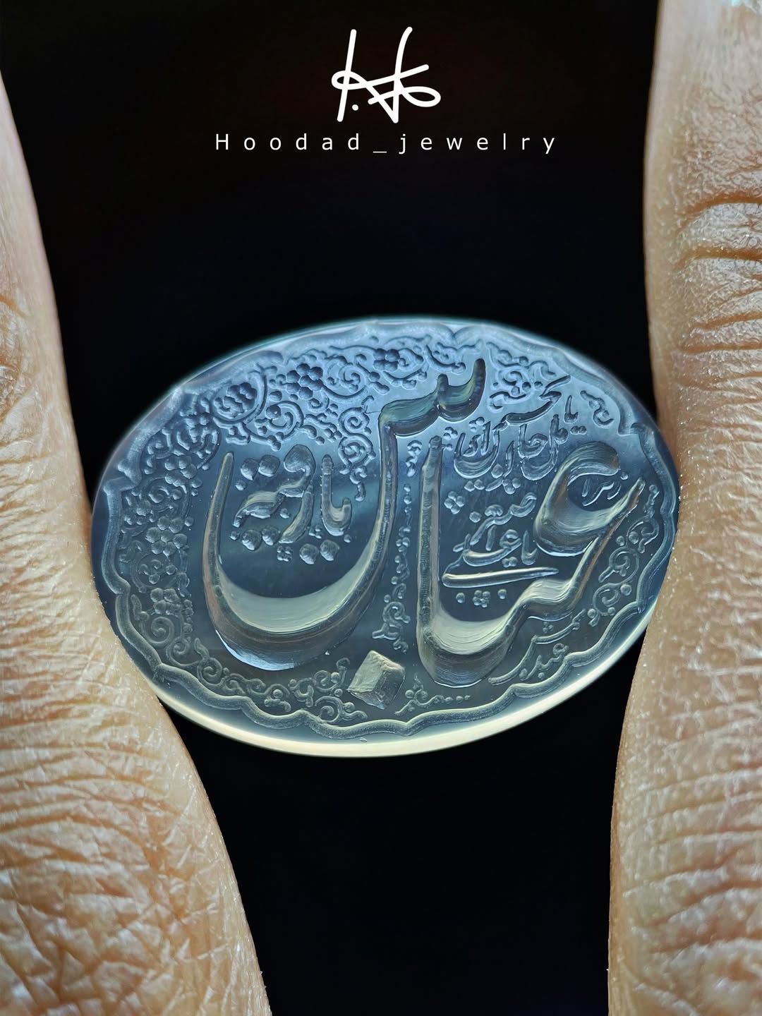 یا علی اصغر