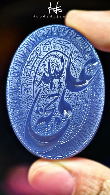 عقیق یمن آبی درباری