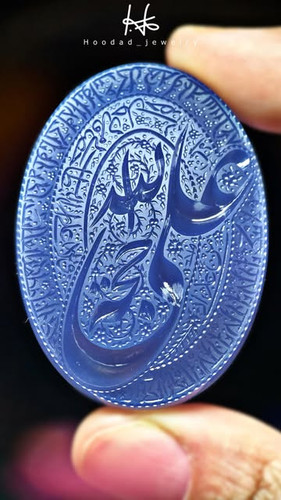 عقیق یمن آبی درباری