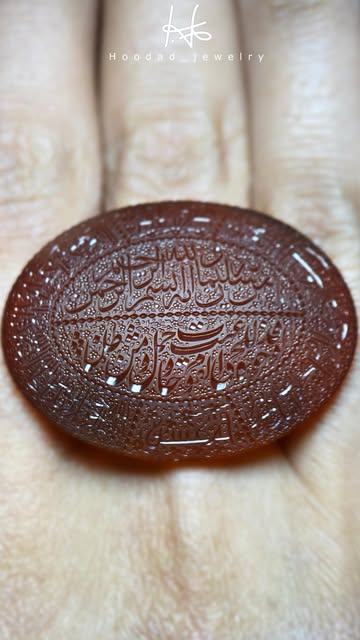 نگین عقیق یمنی کرزی با حرز آیت الله قاضی و ایه الکرسی