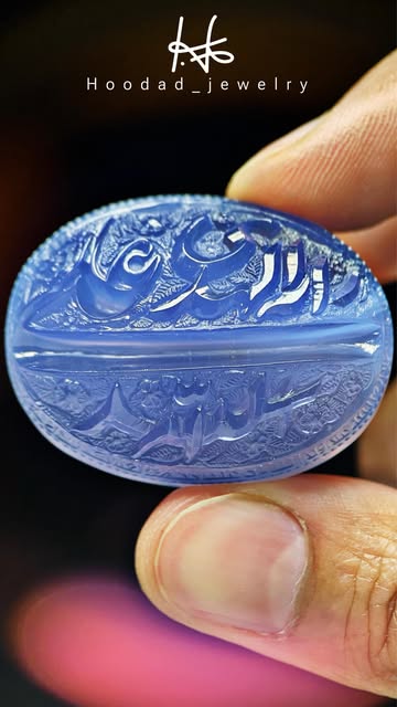 عقیق یمنی آبی درباری ناد علی