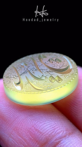 عقیق یمنی زرد نخبه،خط چپ نویس با ذکر یا رزاق