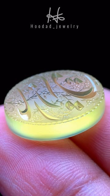 عقیق یمنی زرد نخبه،خط چپ نویس با ذکر یا رزاق