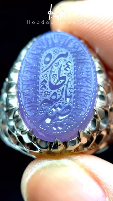 عقیق یمنی سوسنی نخبه با تراش کاس و سلام حضرت فاطمه(س)