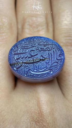 رگه زعفرانی روی نام مطهر حضرت زهرا (س)