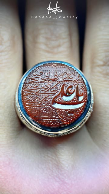 یا علی/یا اسدالله/حدیث ولایت