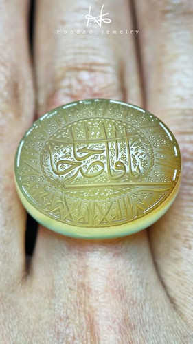 یا قاضی الحاجات